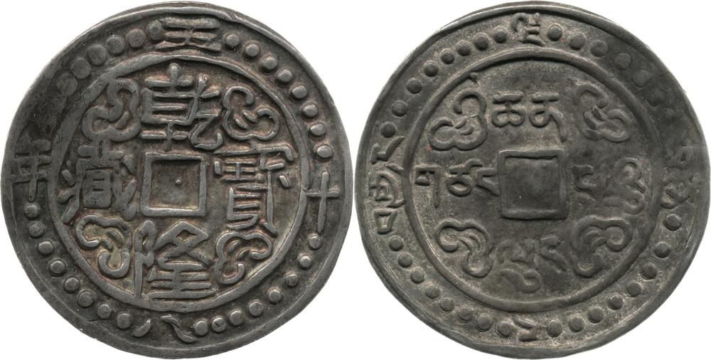 图片[3]-coin BM-1860-1220.609-China Archive